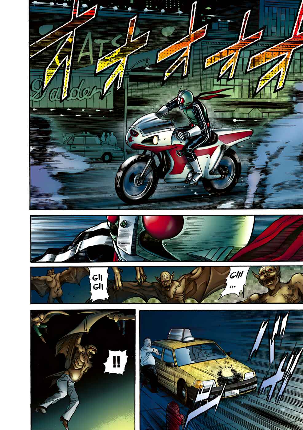 Page 46 Chapter 1 Shin Kamen Rider Spirits (Special Edition)