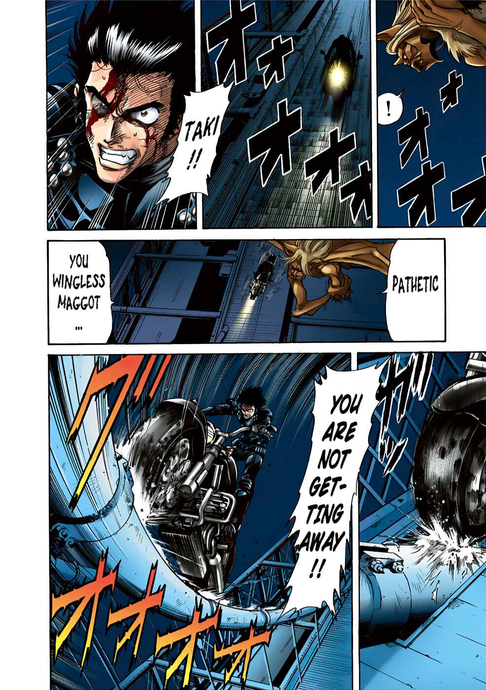 Page 50 Chapter 1 Shin Kamen Rider Spirits (Special Edition)