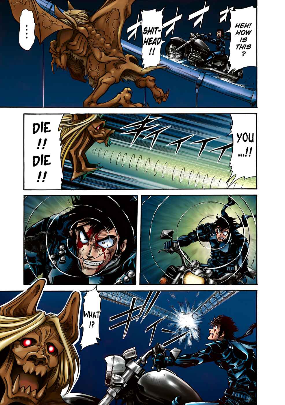 Page 51 Chapter 1 Shin Kamen Rider Spirits (Special Edition)
