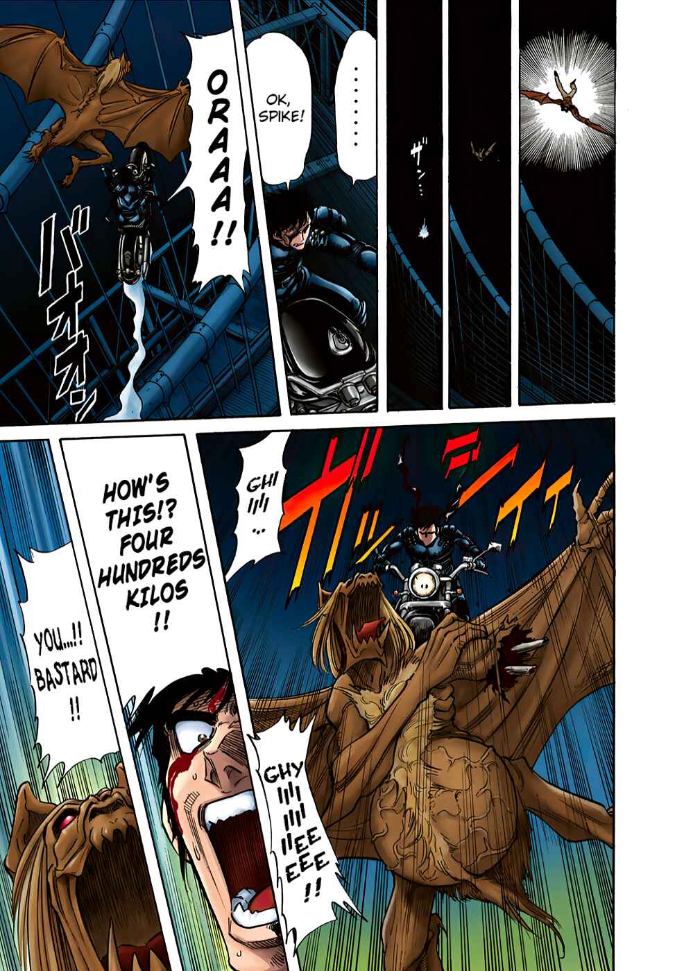 Page 53 Chapter 1 Shin Kamen Rider Spirits (Special Edition)
