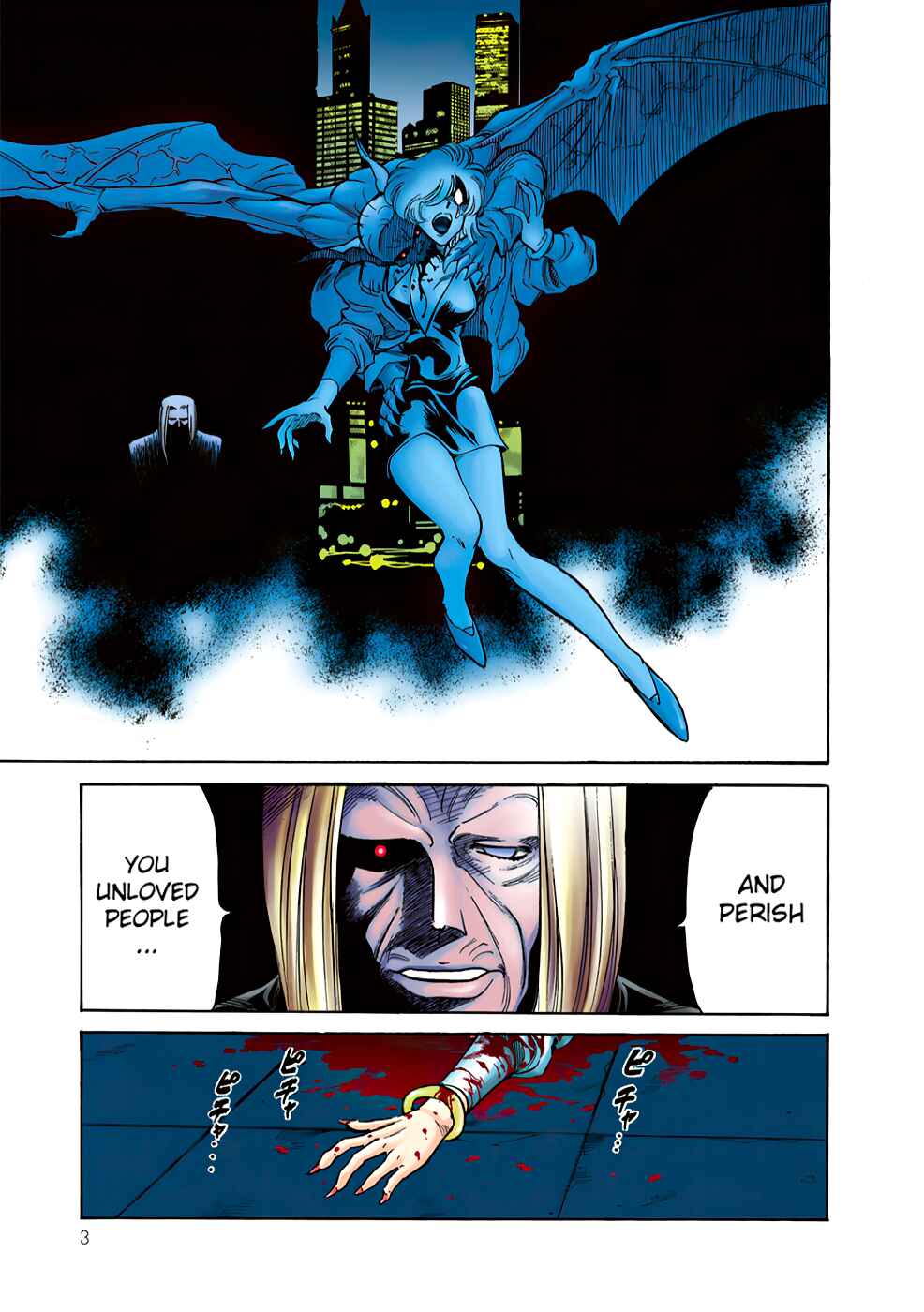 Page 6 Chapter 1 Shin Kamen Rider Spirits (Special Edition)