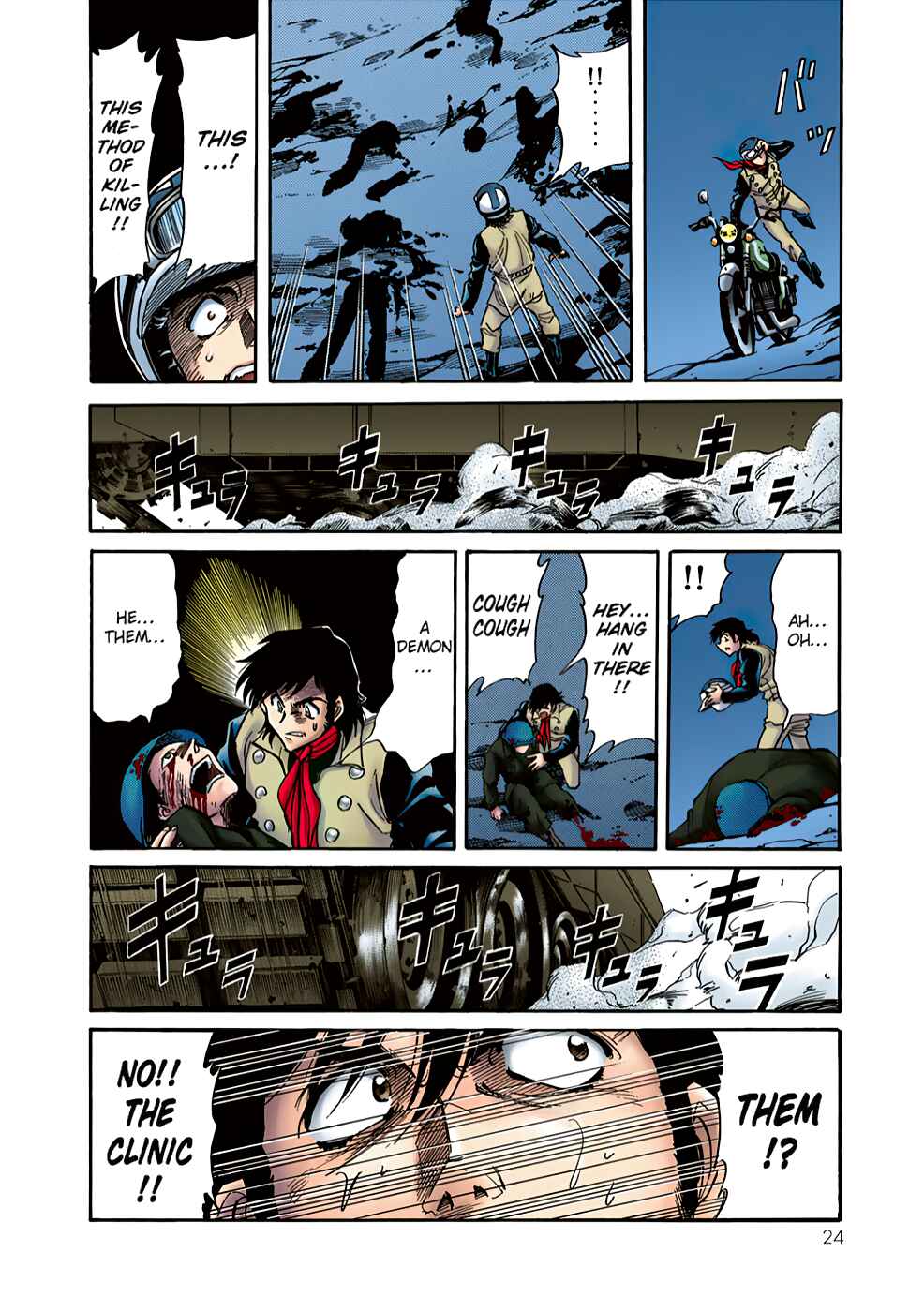 Page 27 Chapter 2 Shin Kamen Rider Spirits (Special Edition)