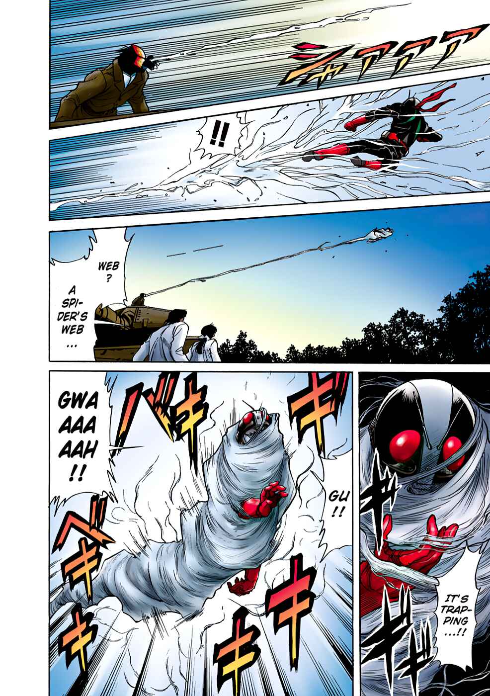 Page 46 Chapter 2 Shin Kamen Rider Spirits (Special Edition)