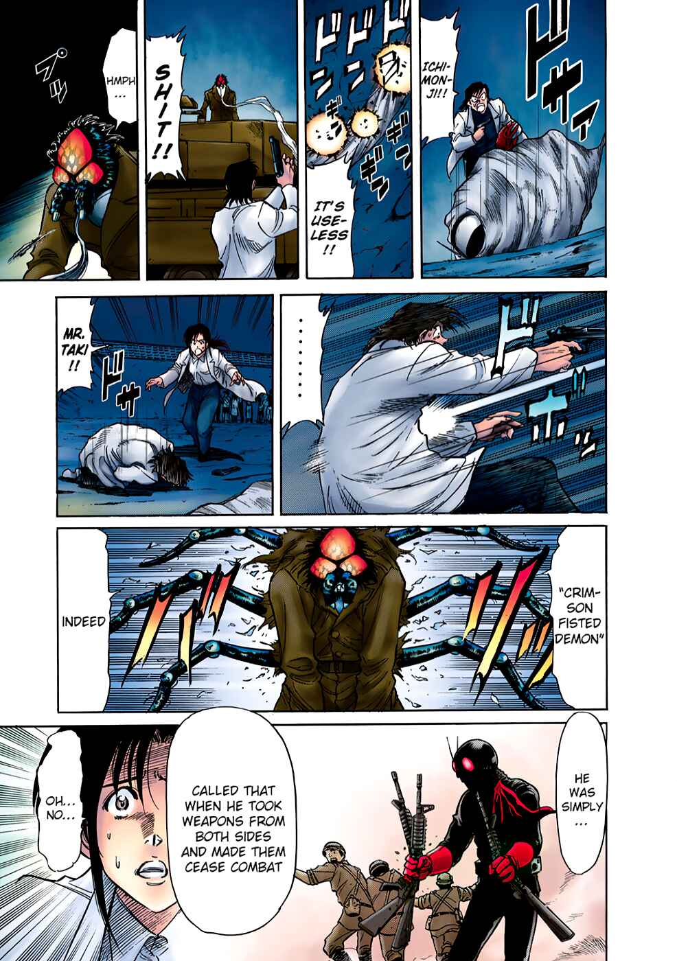 Page 47 Chapter 2 Shin Kamen Rider Spirits (Special Edition)