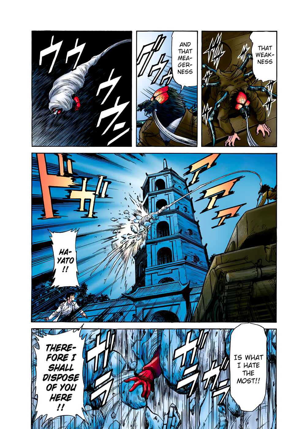 Page 48 Chapter 2 Shin Kamen Rider Spirits (Special Edition)