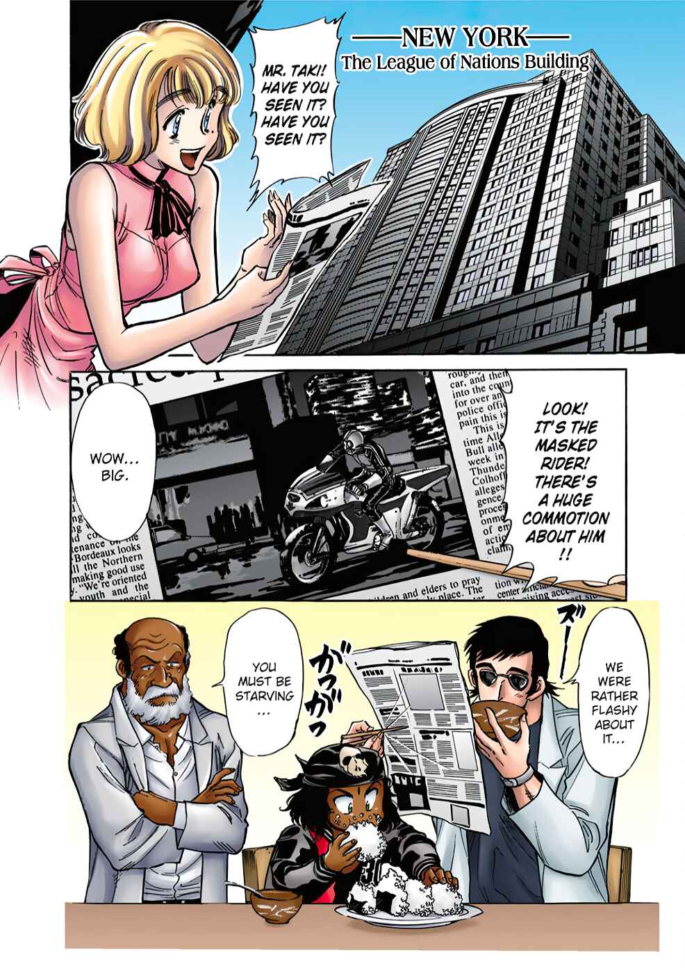 Page 5 Chapter 2 Shin Kamen Rider Spirits (Special Edition)