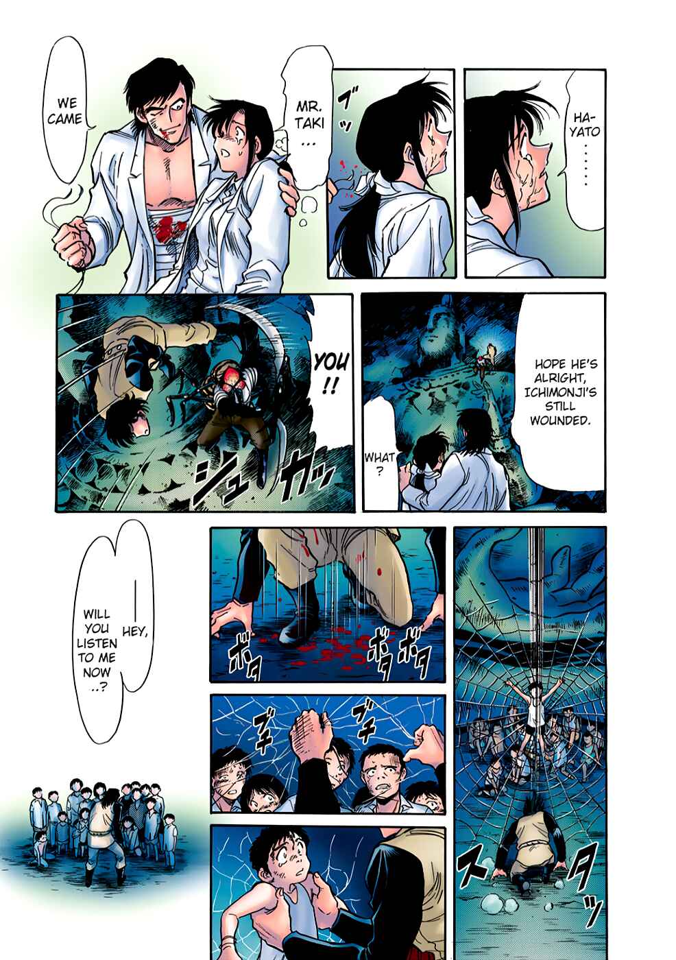 Page 55 Chapter 2 Shin Kamen Rider Spirits (Special Edition)