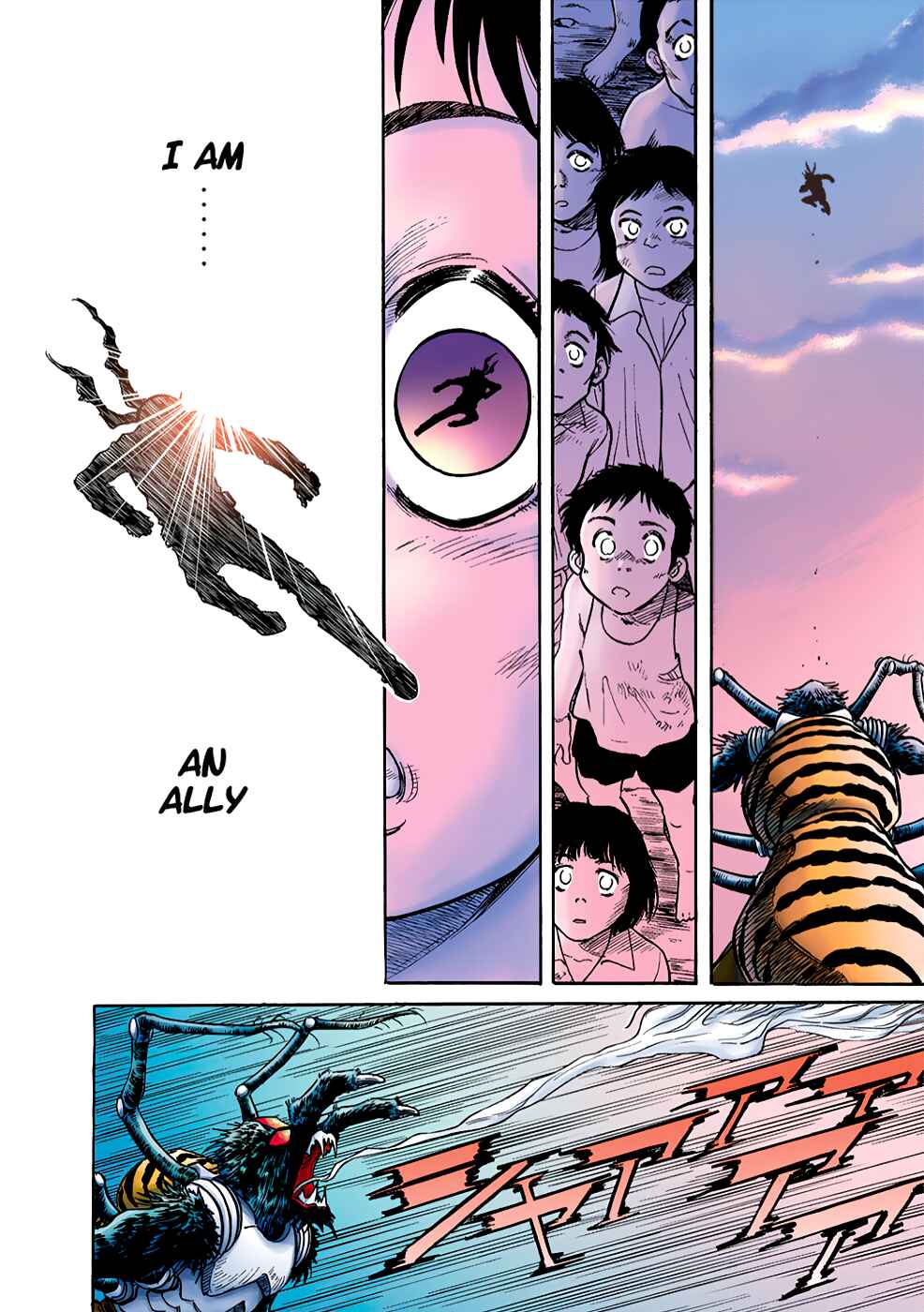 Page 63 Chapter 2 Shin Kamen Rider Spirits (Special Edition)