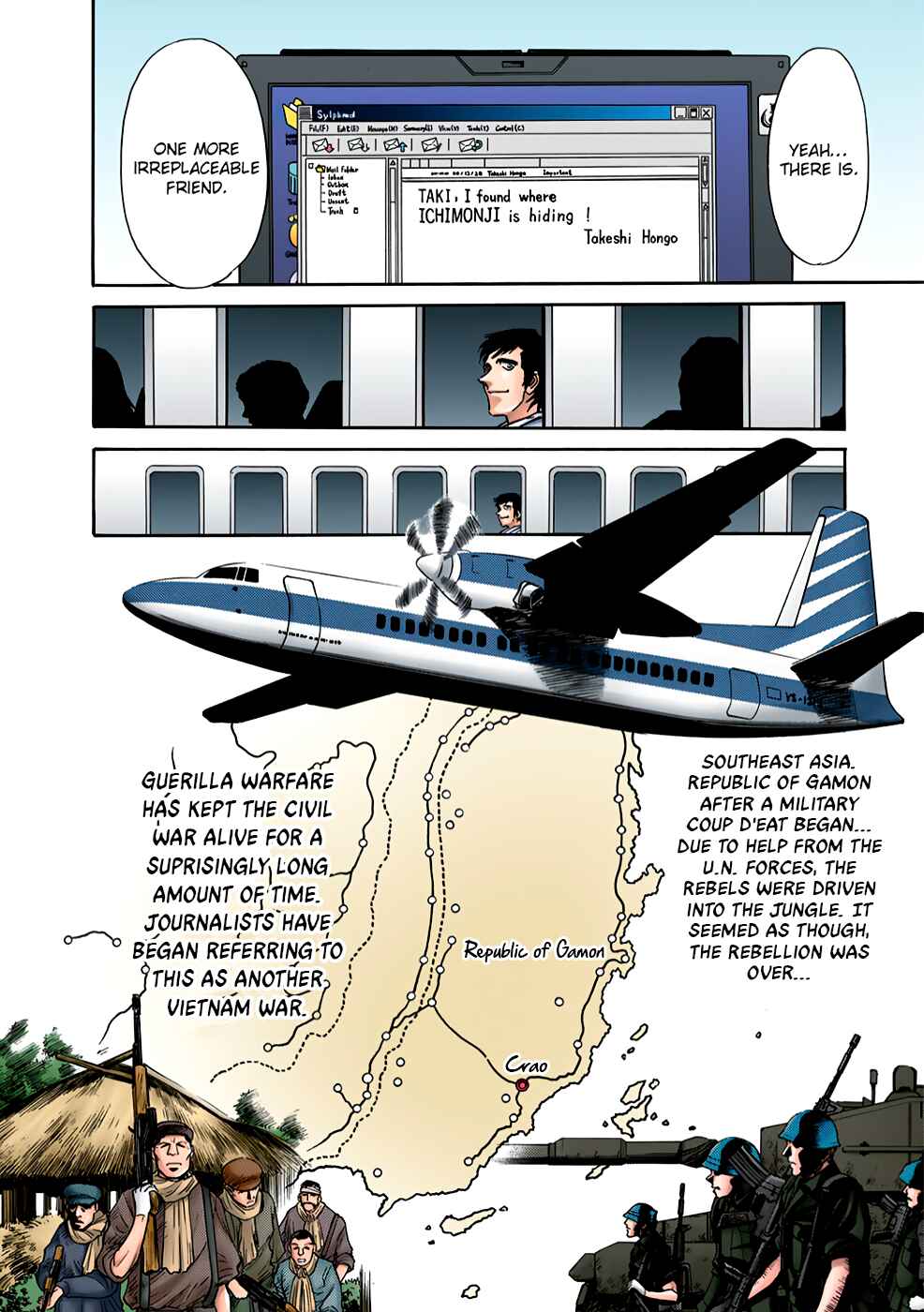 Page 7 Chapter 2 Shin Kamen Rider Spirits (Special Edition)