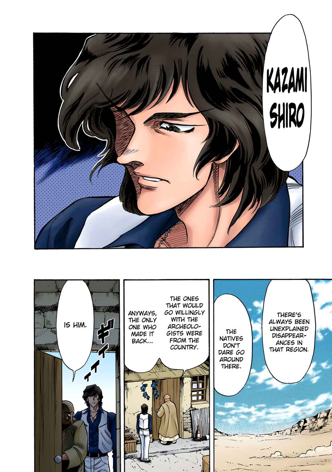 Page 16 Chapter 3 Shin Kamen Rider Spirits (Special Edition)