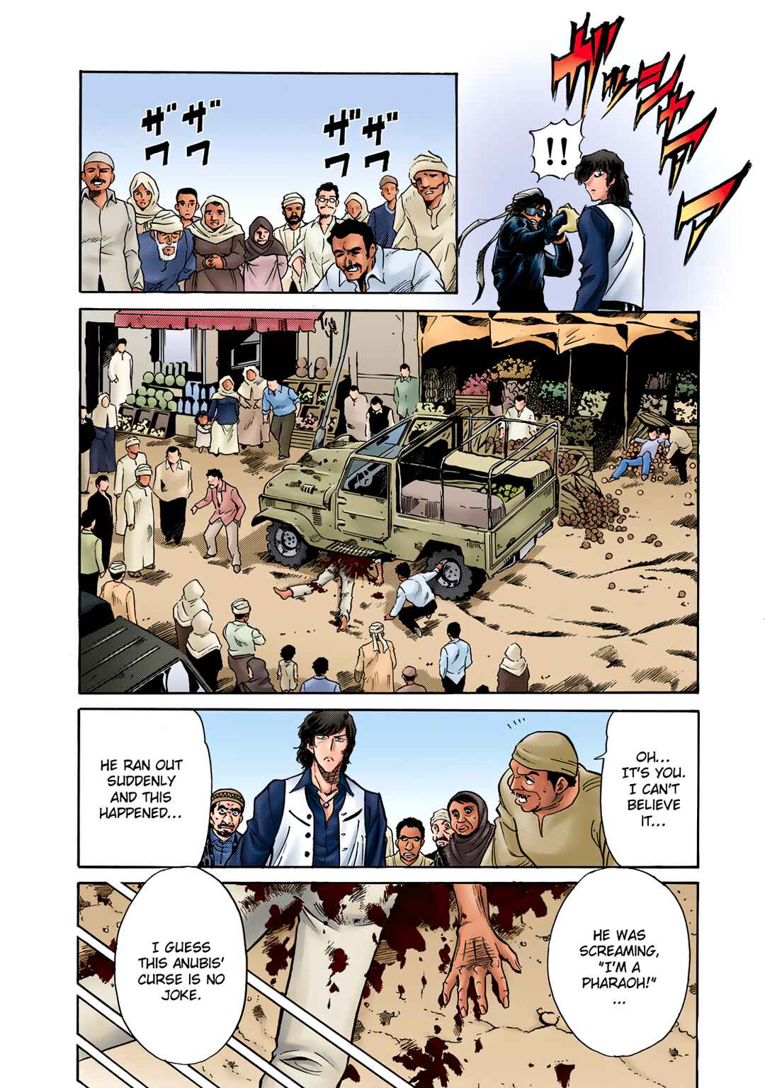 Page 20 Chapter 3 Shin Kamen Rider Spirits (Special Edition)