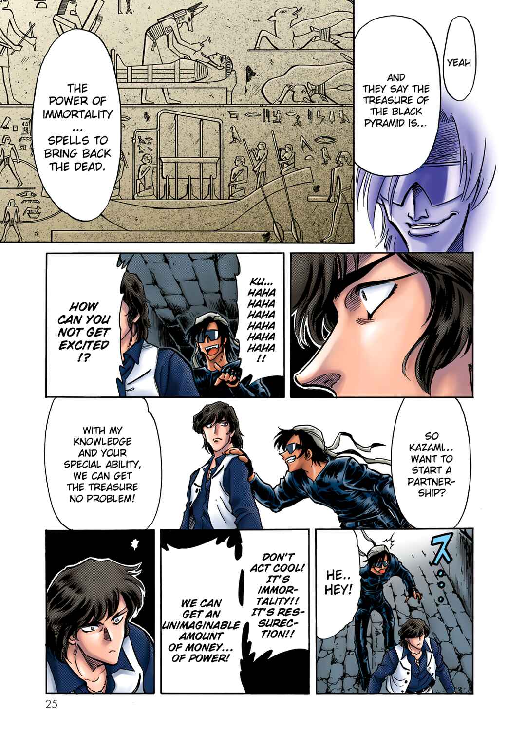 Page 26 Chapter 3 Shin Kamen Rider Spirits (Special Edition)