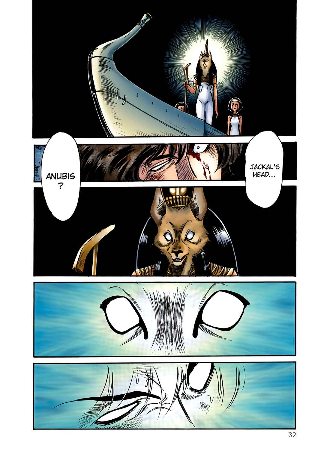Page 33 Chapter 3 Shin Kamen Rider Spirits (Special Edition)
