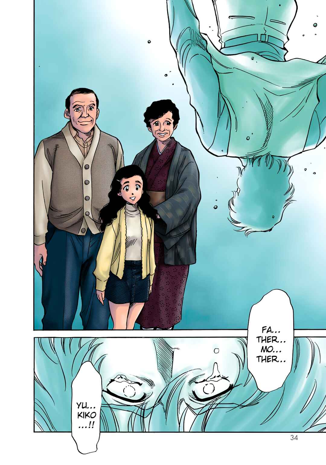 Page 35 Chapter 3 Shin Kamen Rider Spirits (Special Edition)