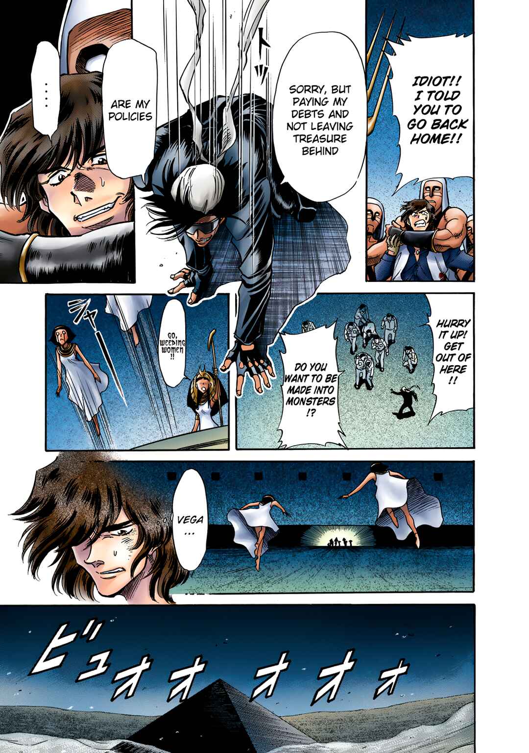 Page 46 Chapter 3 Shin Kamen Rider Spirits (Special Edition)