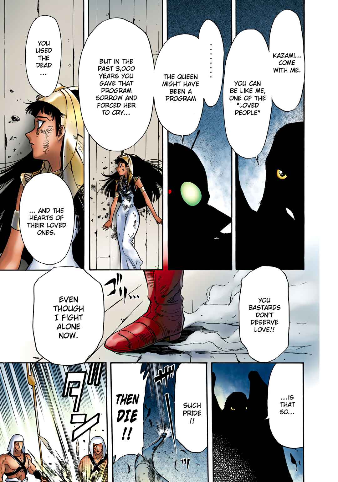 Page 58 Chapter 3 Shin Kamen Rider Spirits (Special Edition)