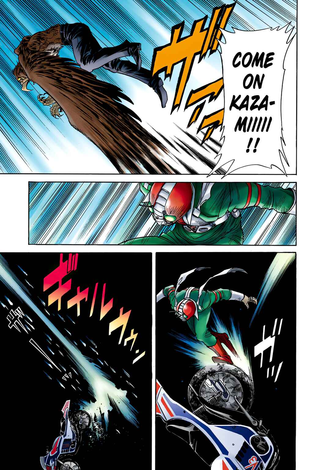 Page 66 Chapter 3 Shin Kamen Rider Spirits (Special Edition)