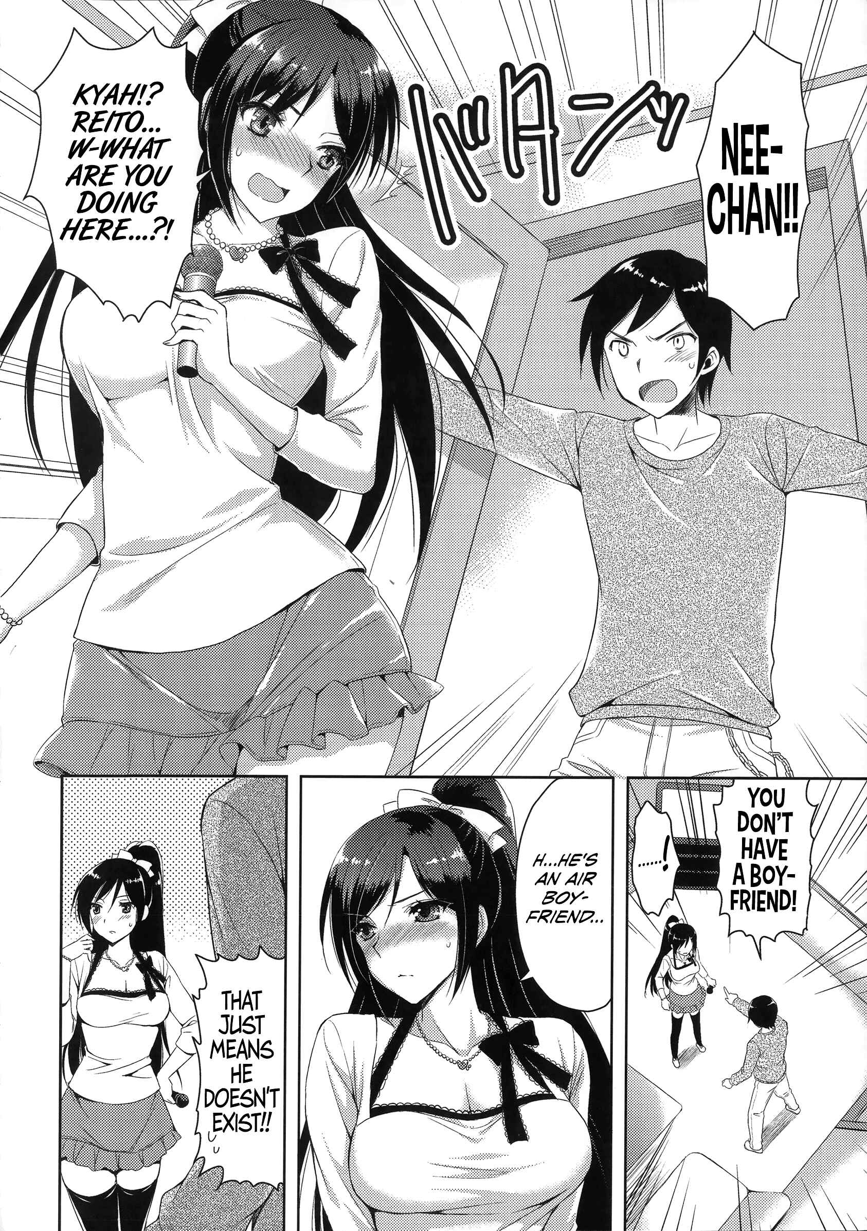 Page 8 Chapter 2 Ane-Imo♥Love H