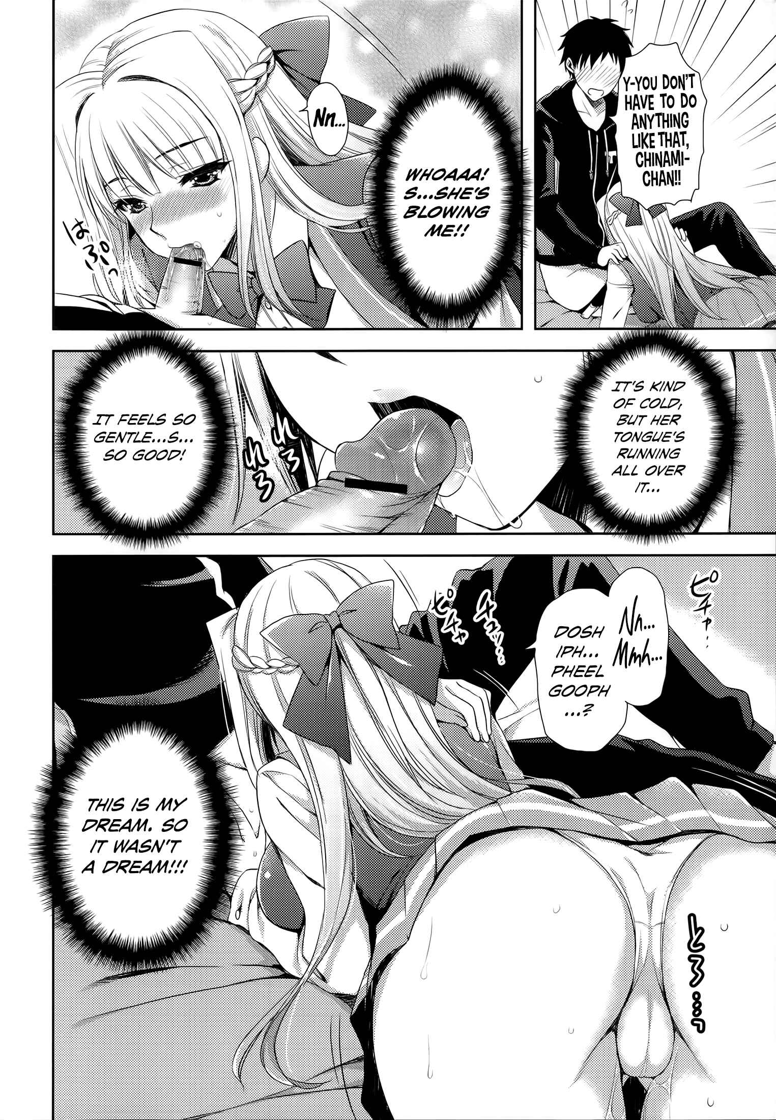 Page 10 Chapter 1 Ane-Imo♥Love H