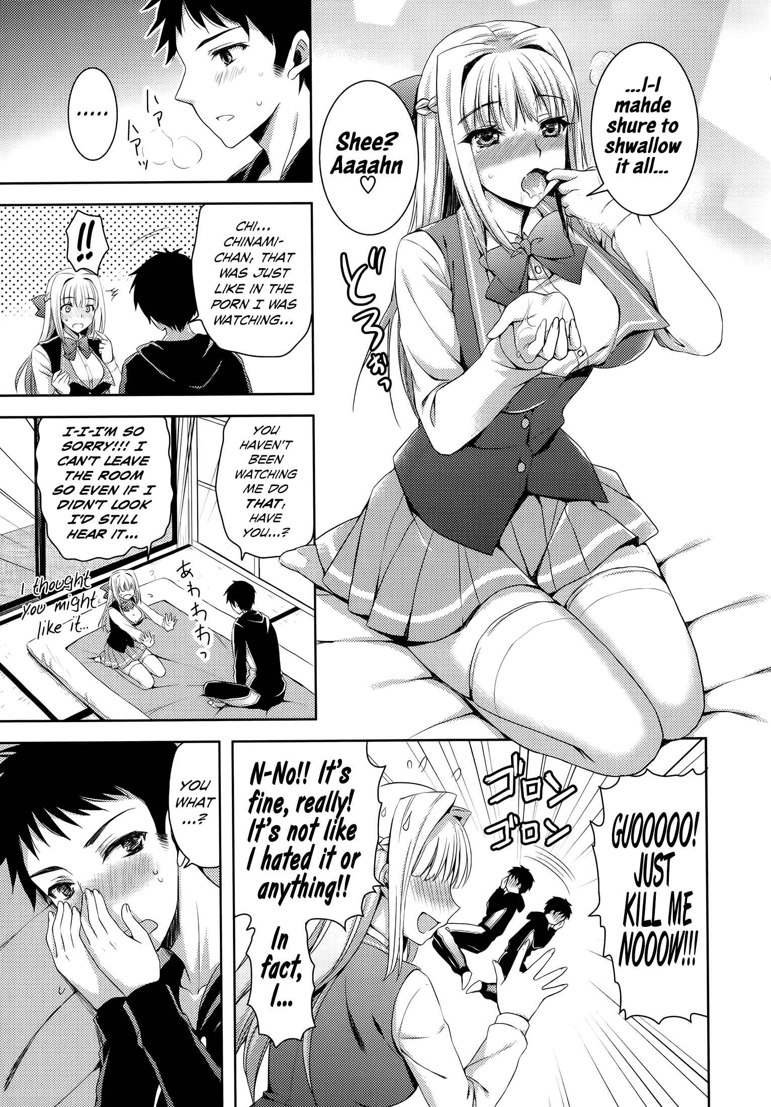 Page 13 Chapter 1 Ane-Imo♥Love H