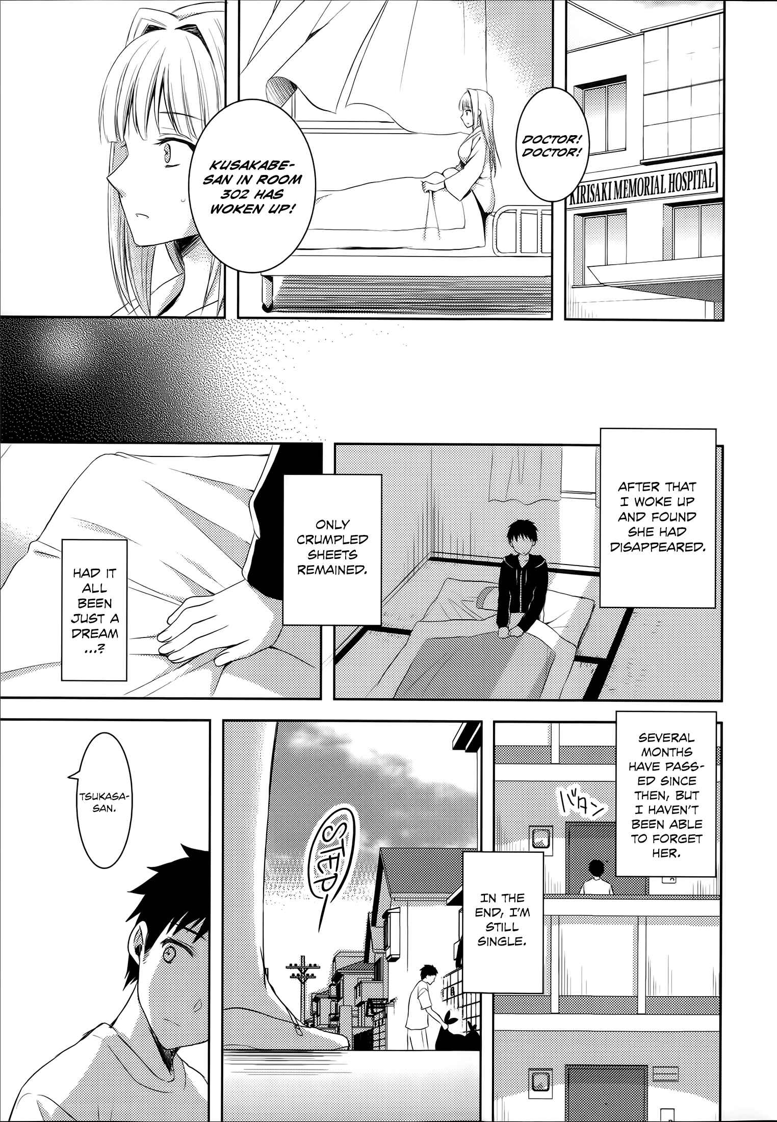 Page 23 Chapter 1 Ane-Imo♥Love H