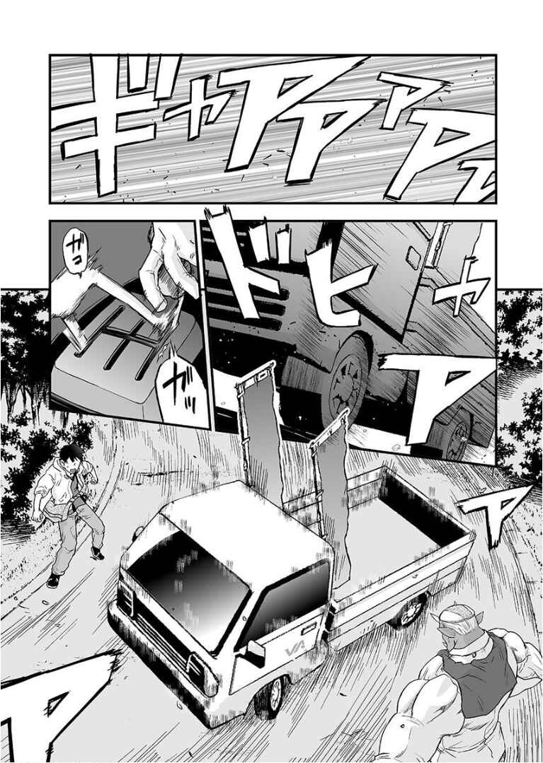 Page 21 Chapter 6 Kochira Isekai de yoroshikatta deshou ka?