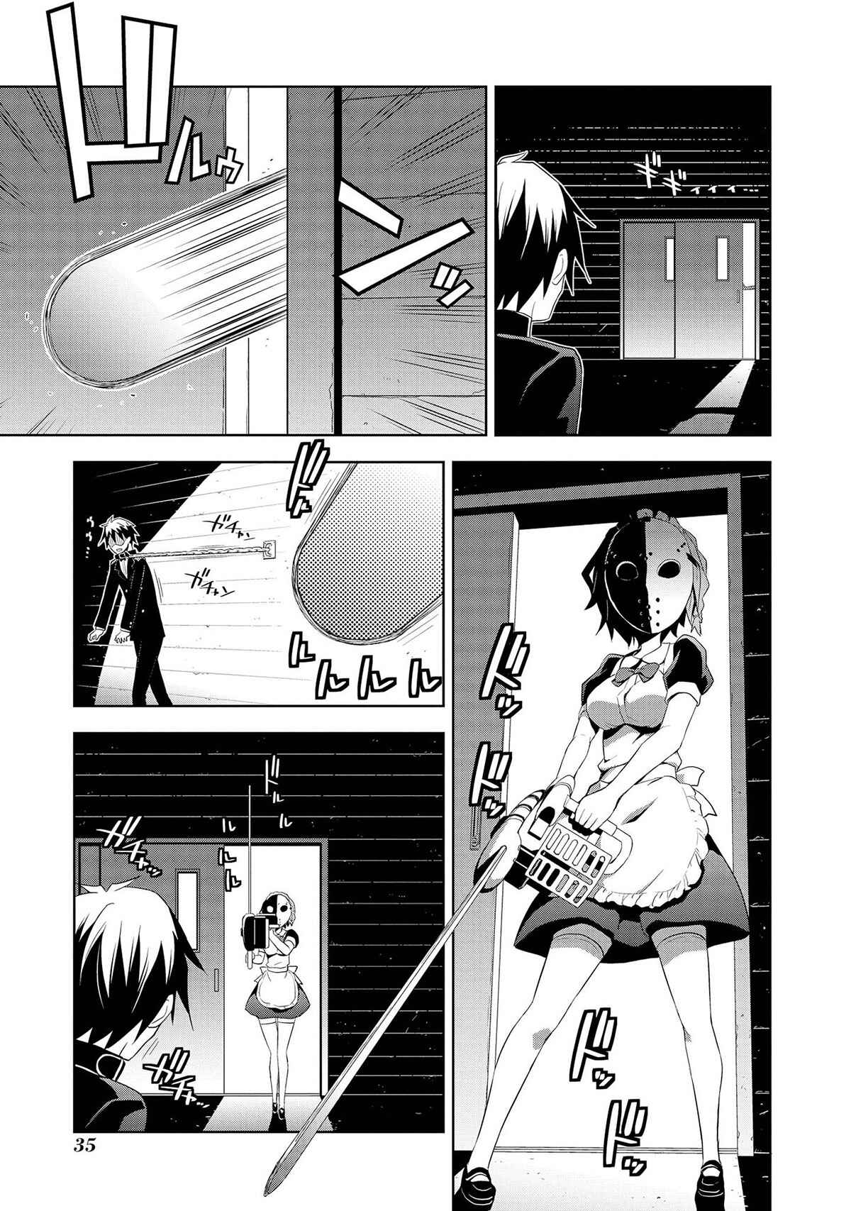 Page 10 Chapter 3 Masamune-kun no Re○○○