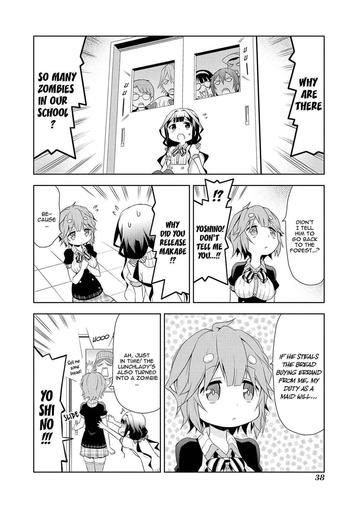 Page 13 Chapter 3 Masamune-kun no Re○○○