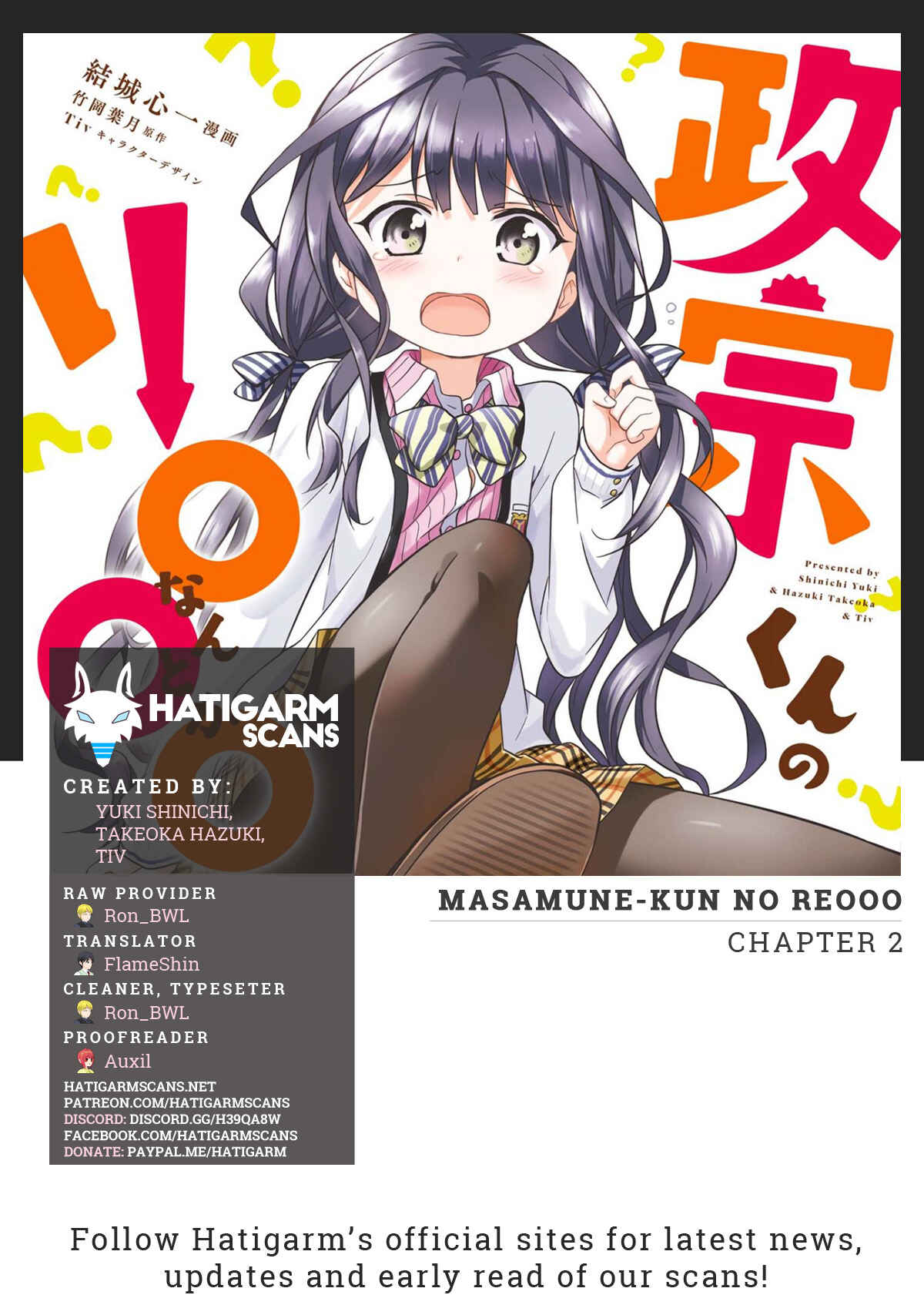 Page 1 Chapter 2 Masamune-kun no Re○○○