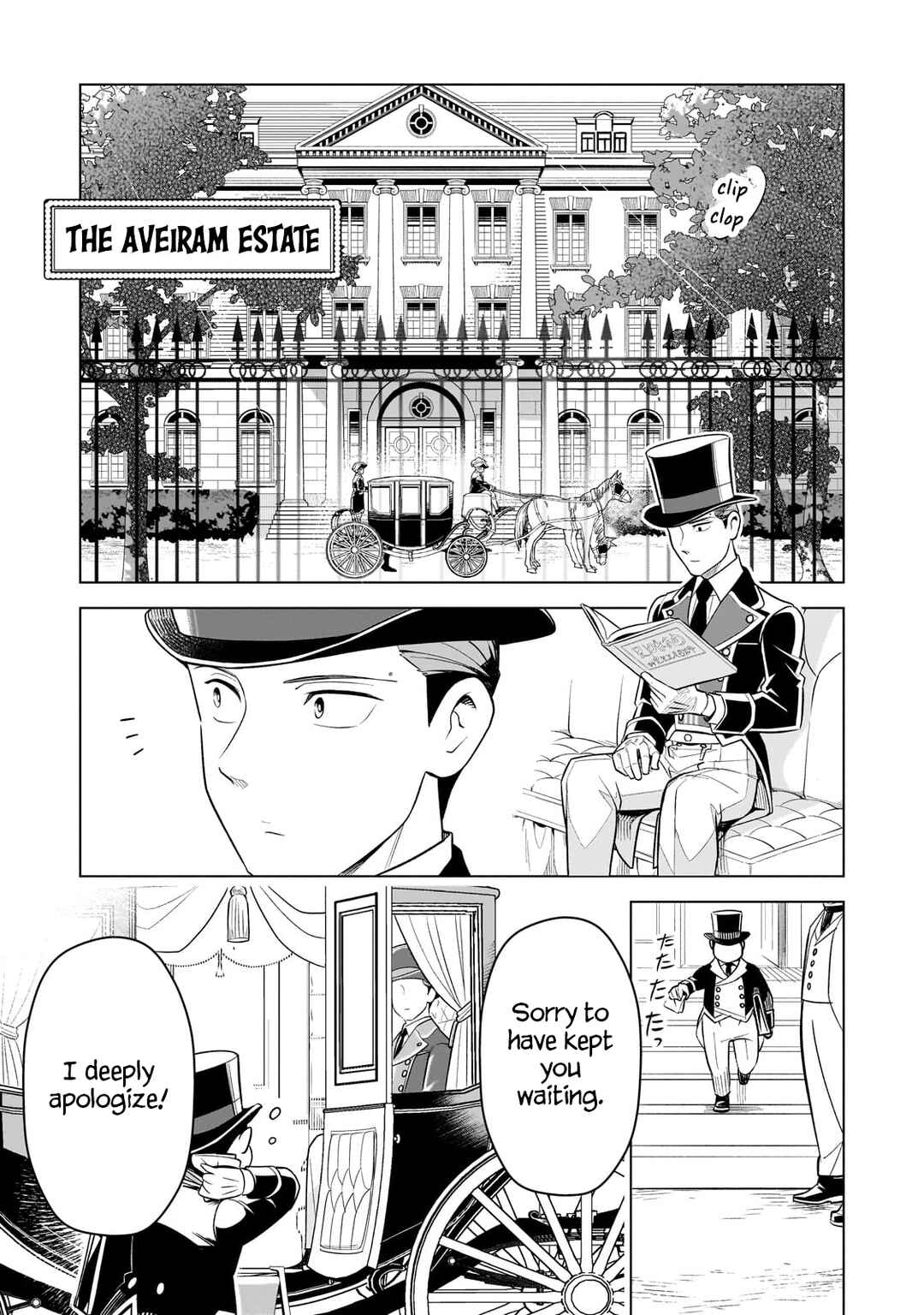 Page 1 Chapter 7 8-sai kara Hajimeru Mahougaku