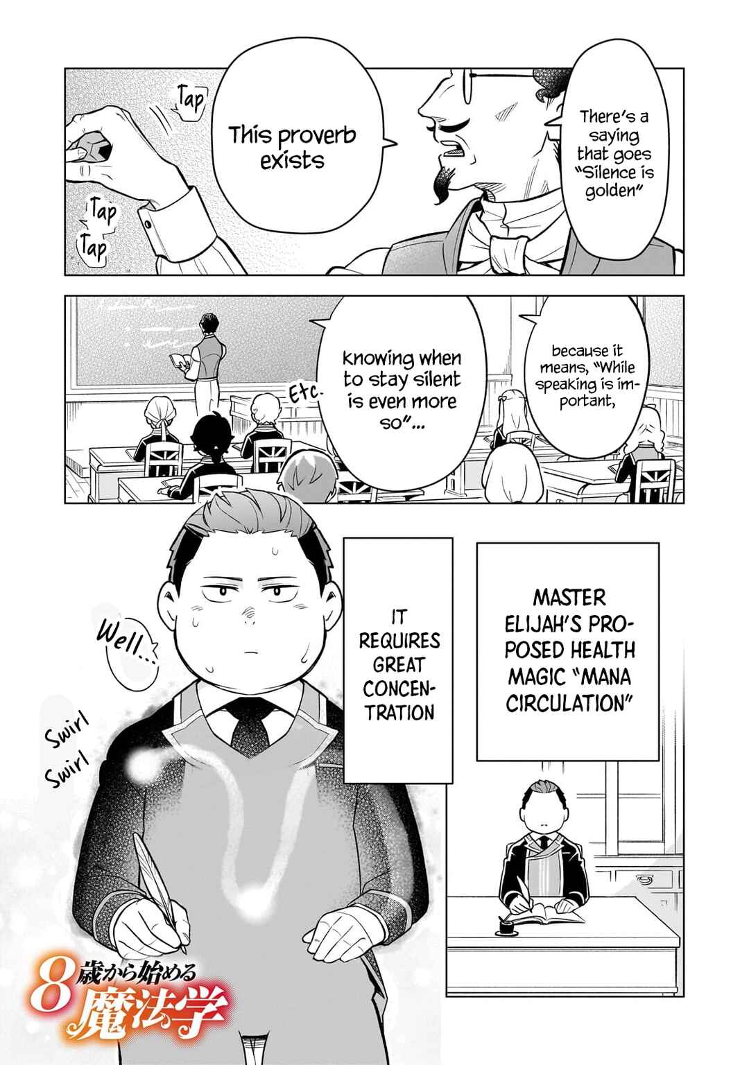 Page 1 Chapter 4 8-sai kara Hajimeru Mahougaku