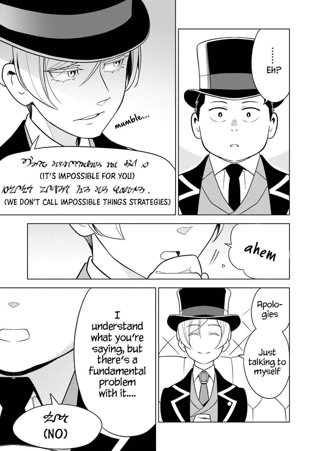 Page 23 Chapter 9 8-sai kara Hajimeru Mahougaku