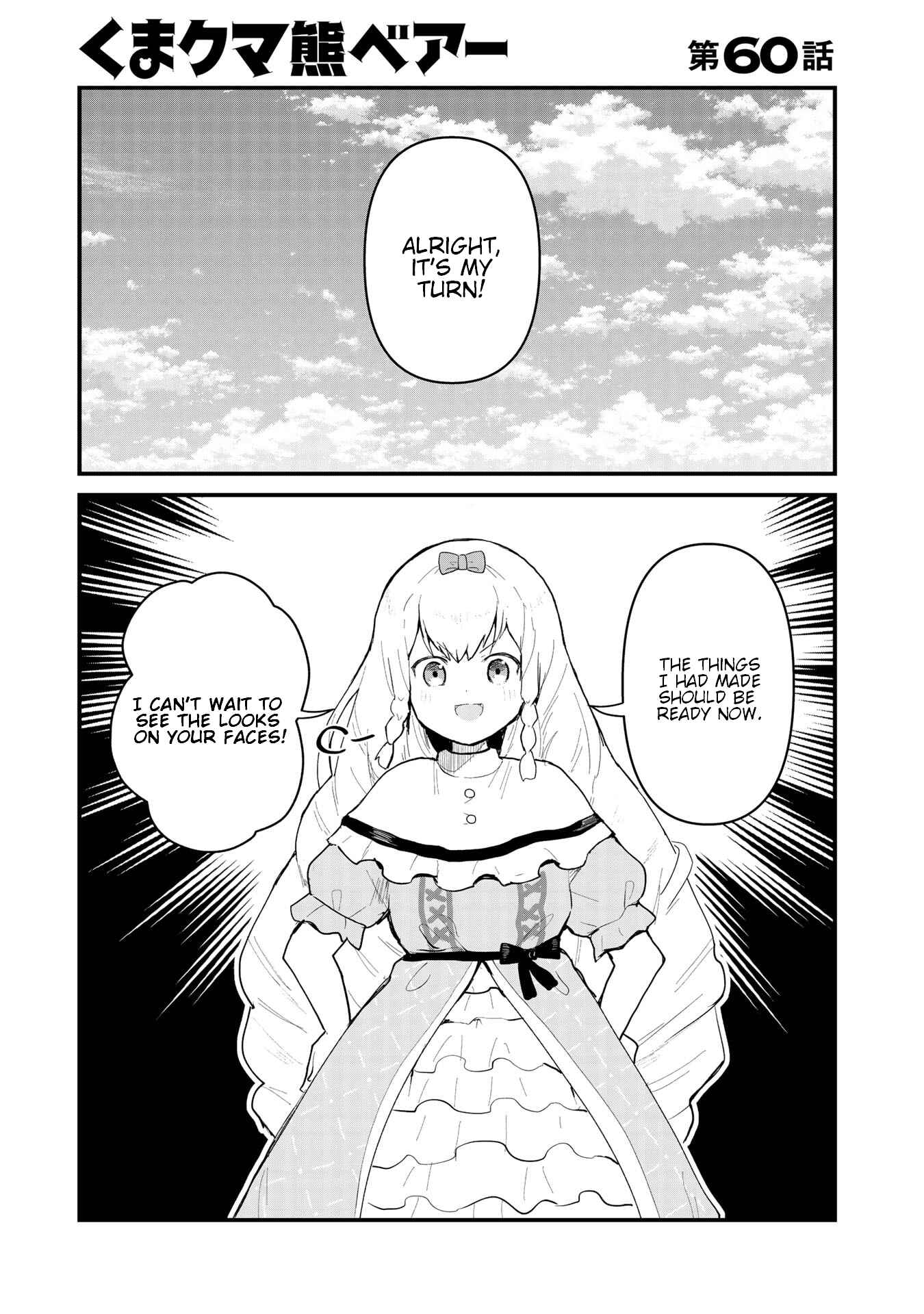 Page 1 Chapter 60 Kuma Kuma Kuma Bear