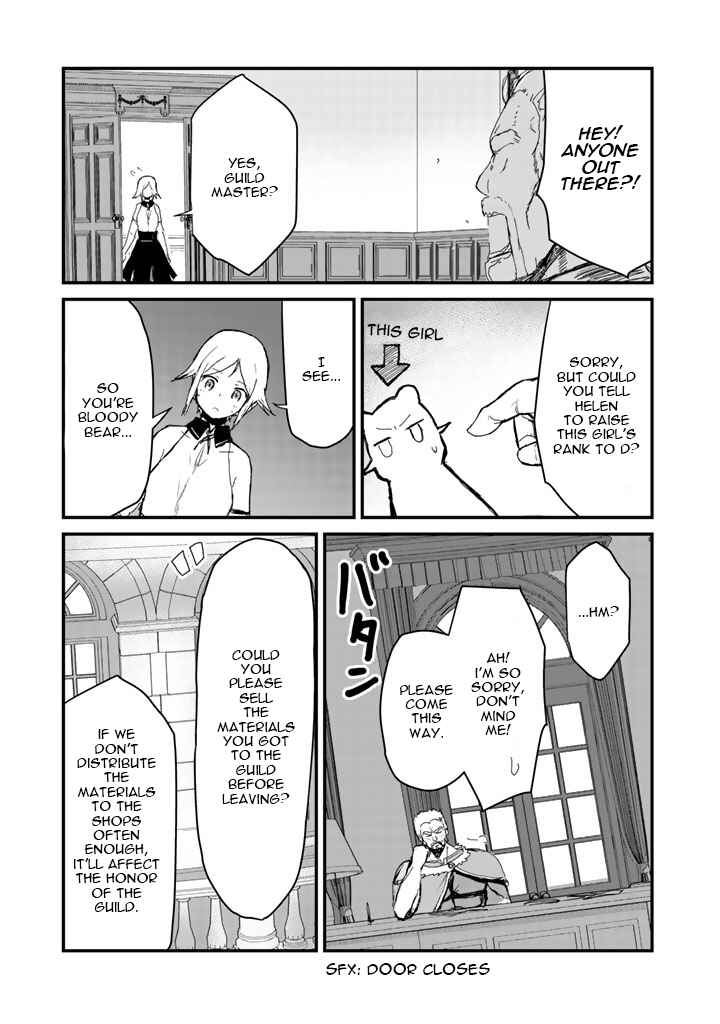 Page 12 Chapter 16 Kuma Kuma Kuma Bear