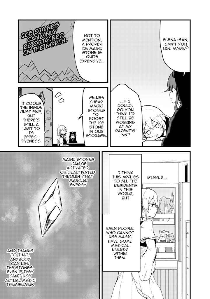 Page 4 Chapter 16 Kuma Kuma Kuma Bear