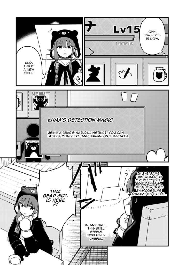 Page 15 Chapter 7 Kuma Kuma Kuma Bear