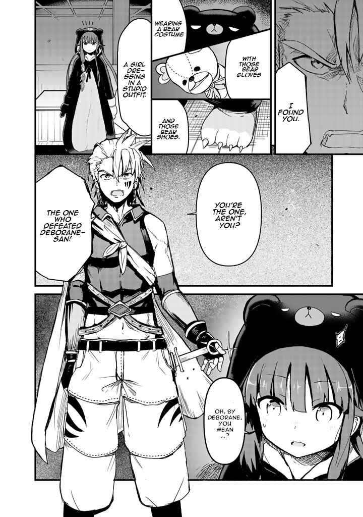 Page 16 Chapter 7 Kuma Kuma Kuma Bear