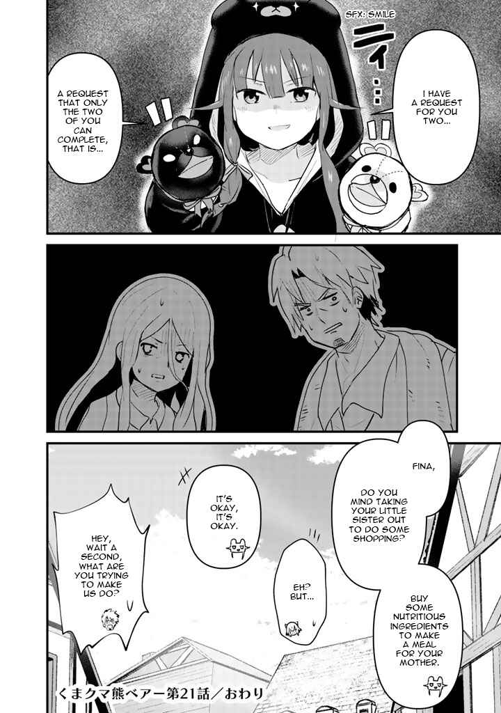 Page 17 Chapter 21 Kuma Kuma Kuma Bear