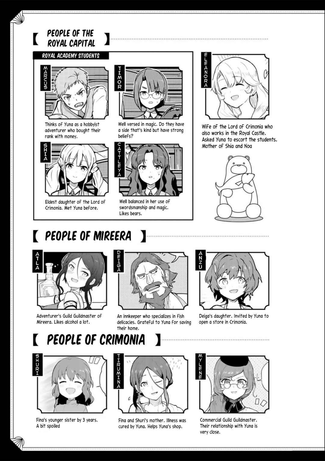 Page 7 Chapter 92 Kuma Kuma Kuma Bear