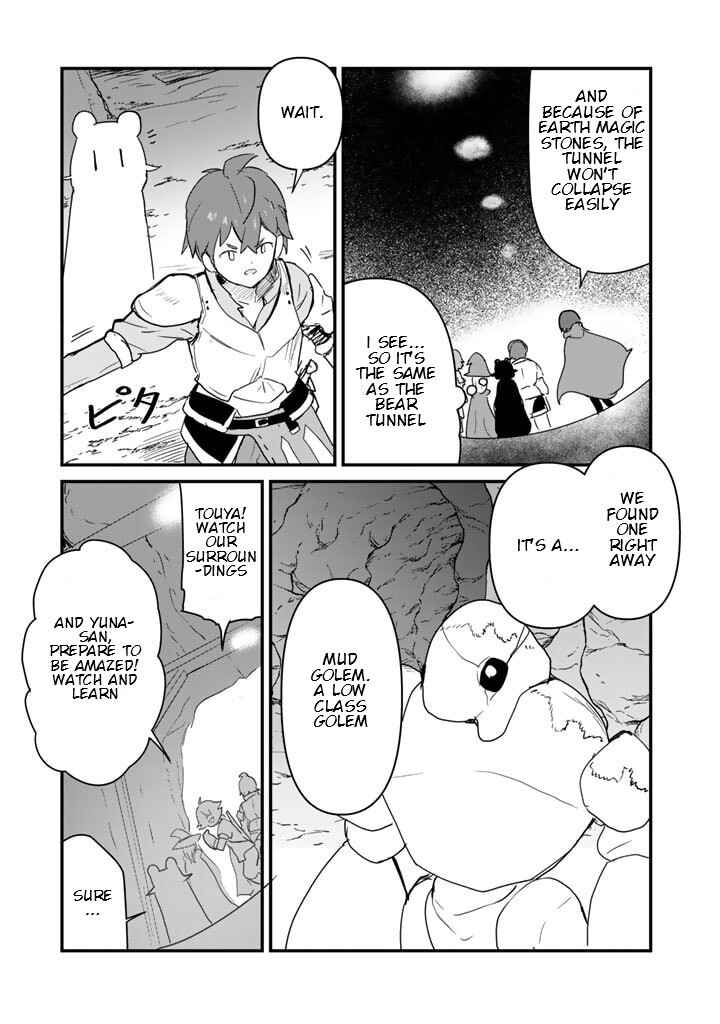 Page 5 Chapter 104 Kuma Kuma Kuma Bear