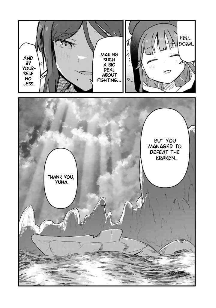Page 15 Chapter 75 Kuma Kuma Kuma Bear