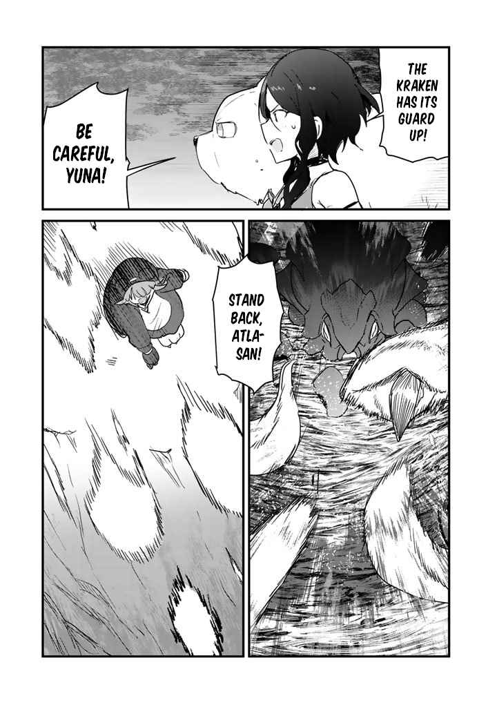 Page 3 Chapter 75 Kuma Kuma Kuma Bear