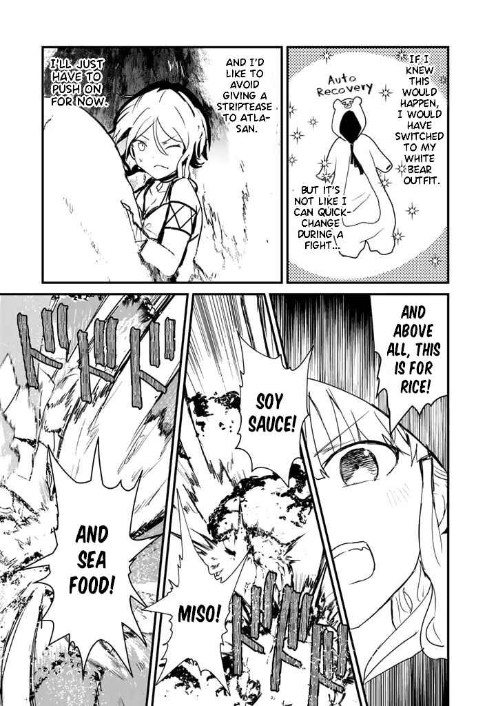 Page 7 Chapter 75 Kuma Kuma Kuma Bear