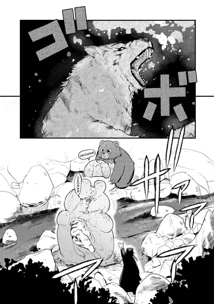 Page 3 Chapter 18 Kuma Kuma Kuma Bear