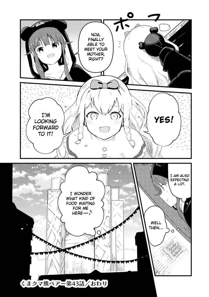 Page 16 Chapter 43 Kuma Kuma Kuma Bear