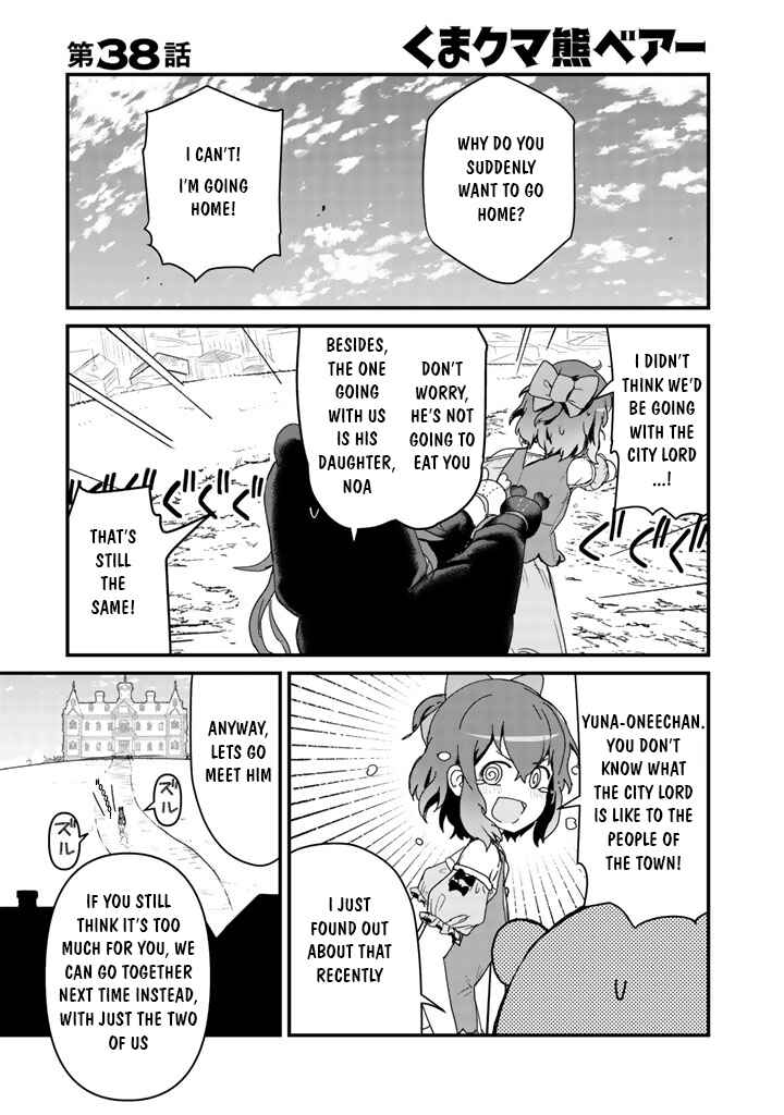 Page 1 Chapter 38 Kuma Kuma Kuma Bear