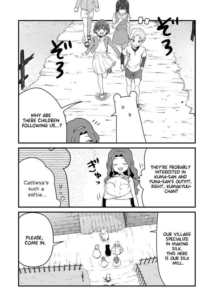Page 15 Chapter 88 Kuma Kuma Kuma Bear