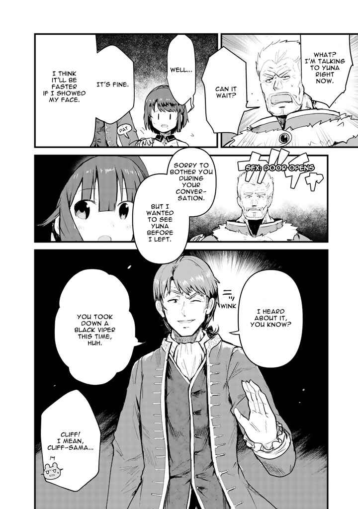 Page 17 Chapter 27 Kuma Kuma Kuma Bear