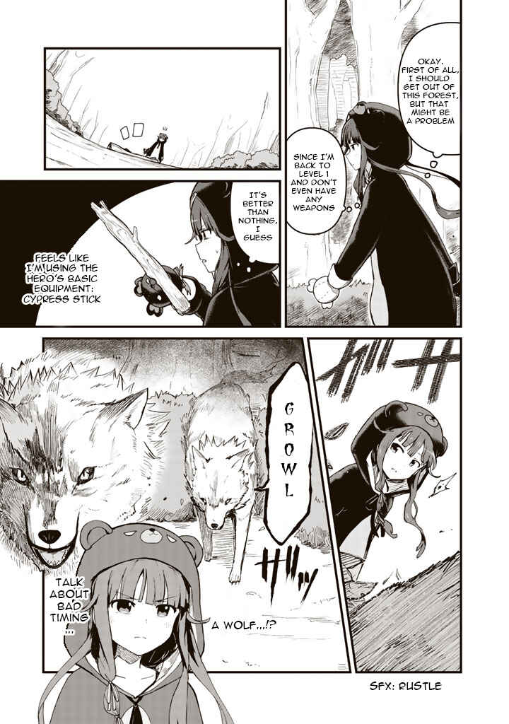 Page 1 Chapter 2 Kuma Kuma Kuma Bear