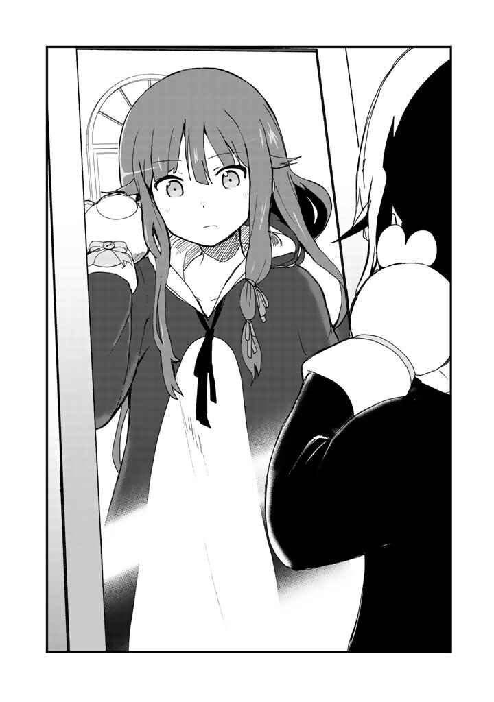 Page 14 Chapter 3 Kuma Kuma Kuma Bear